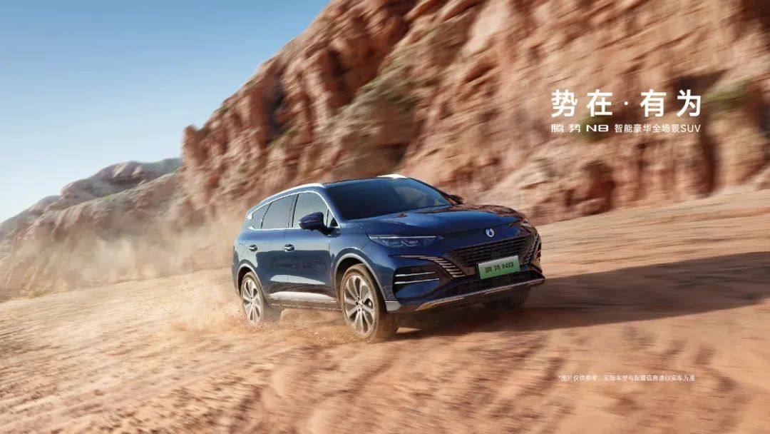 理想L9直降3万，腾势N8终于上市，冰箱彩电都有，太懂国人了！