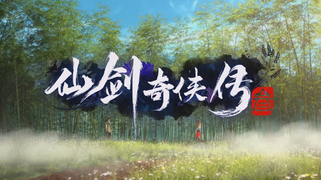 游戏《仙剑奇侠传3》改编动画预告公开|仙剑奇侠传 第三部_新浪新闻