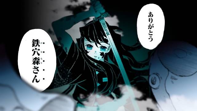 今天是“霞柱”时透无一郎生日🎂🎂🎂!|鬼灭之刃_新浪新闻