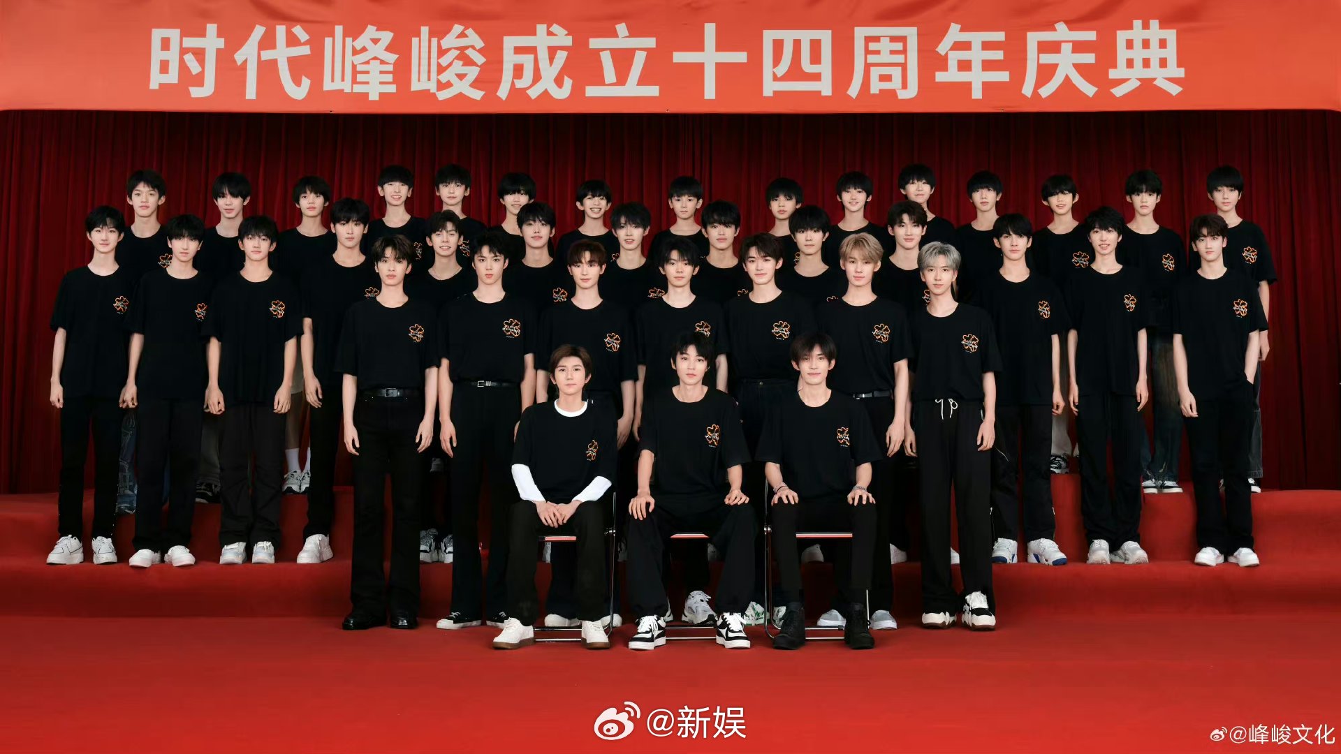 网友总结了TF一代二代三代四代的演唱会官宣时间!|TF家族|张泽禹|马嘉祺|穆祉丞|余宇涵_新浪新闻