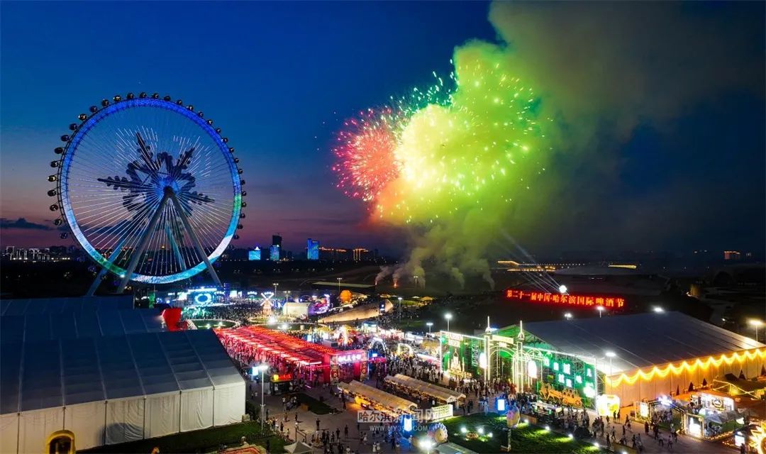 豪饮100万升啤酒,哈尔滨国际啤酒节超20万人次参与|哈尔滨市_新浪财经