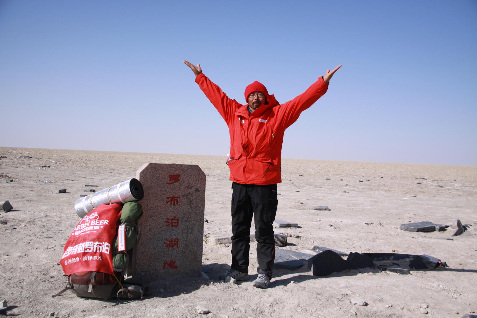 2008年,雷殿生到达罗布泊湖心位置&nbsp;图据受访者