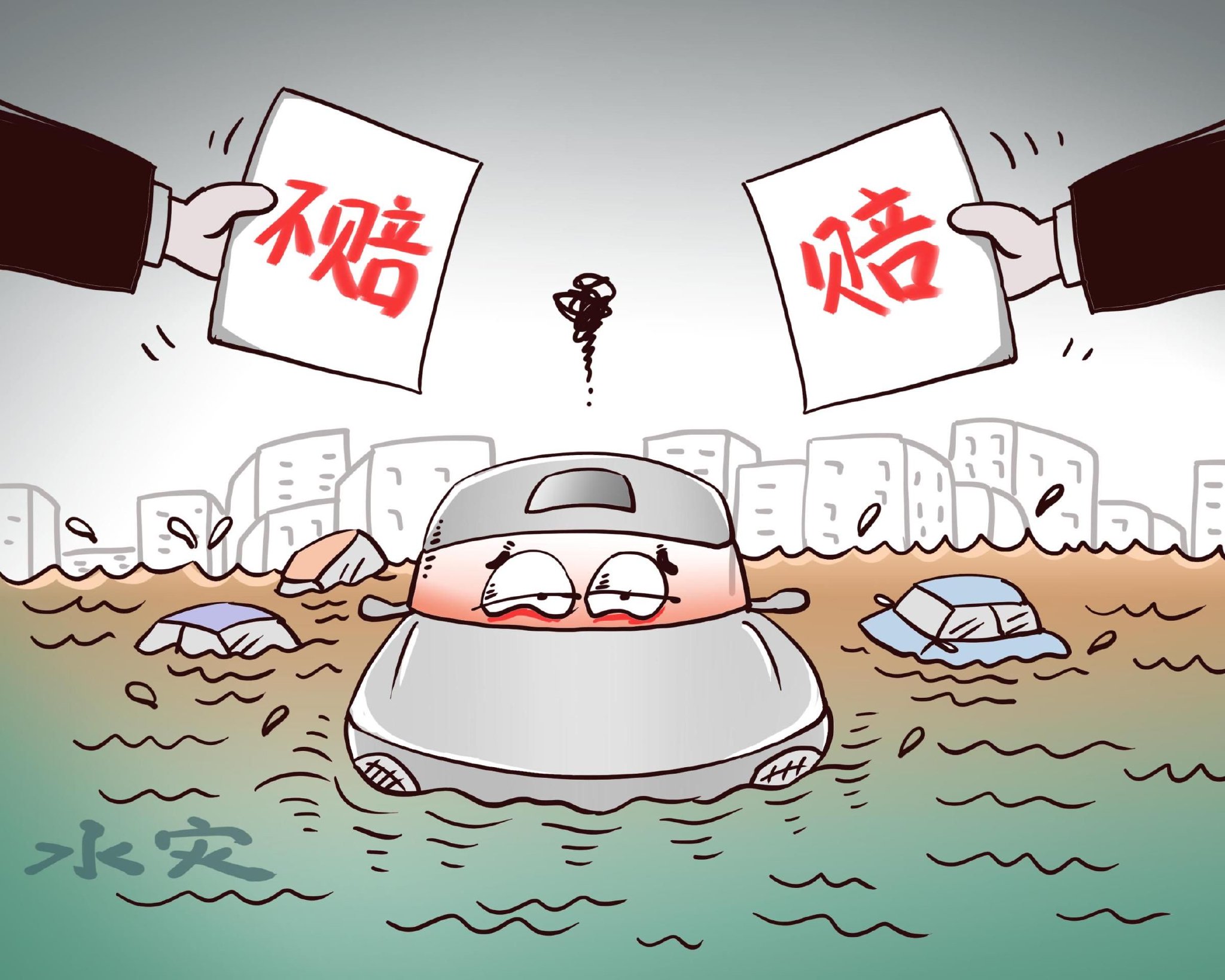 车损险一般多少钱 车损险保费怎么算