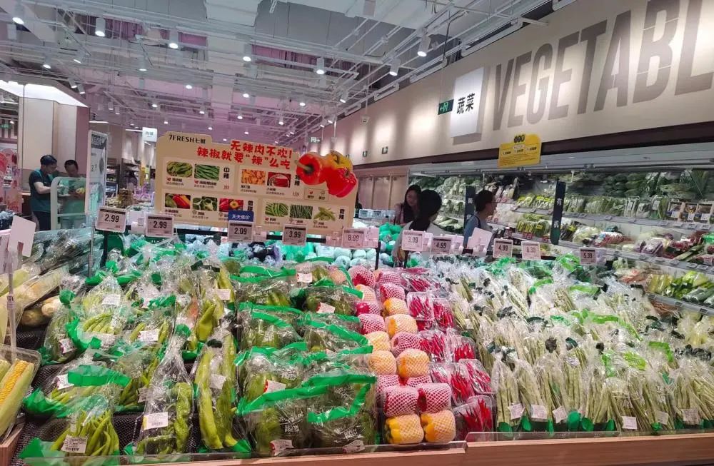 七鲜超市北京丰台和谐广场店部分蔬菜区 受访者供图