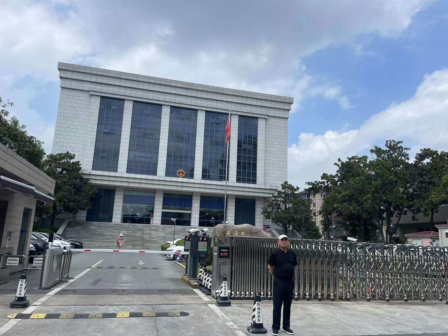 张女士的父亲在上海市青浦区人民法院门口.受访人提供
