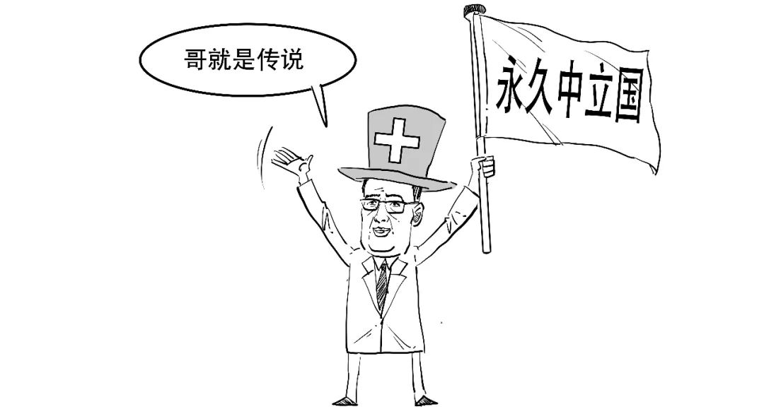 而且瑞士还颁布了银行保密法,银行对客户的信息要绝对保密.