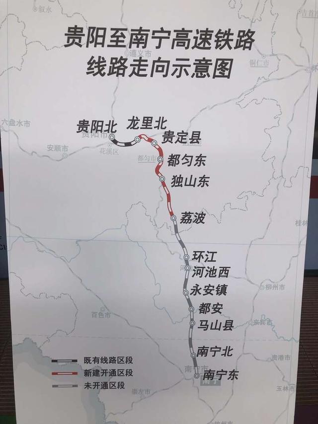 贵南高铁线路走向示意图