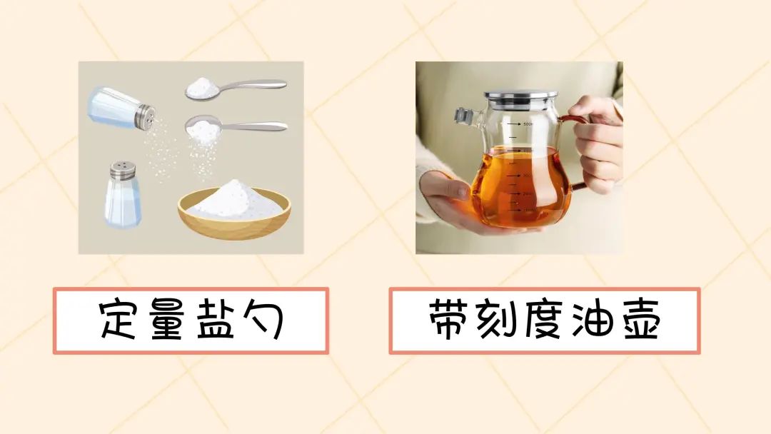 三减——减油,减盐,减糖,如何做到呢?|食盐|中国居民膳食指南中|食品|烹饪|用量_新浪新闻