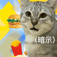 动态表情包gif_新浪新闻
