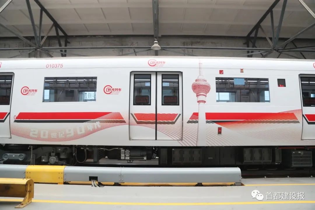 乘地铁"时光列车",一起感受首都轨道交通发展吧