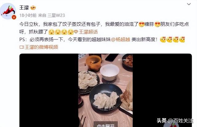 来源：九派新闻