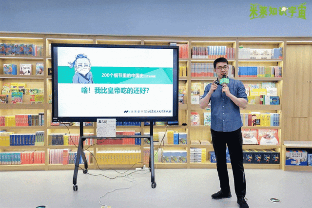 ◎图片来源：北京石景山