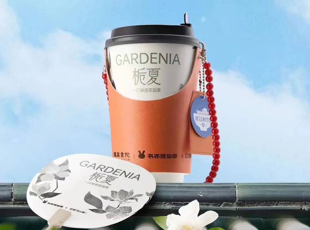 引发4亿 关注,秋天的第一杯"佛系奶茶"火了?__财经头条