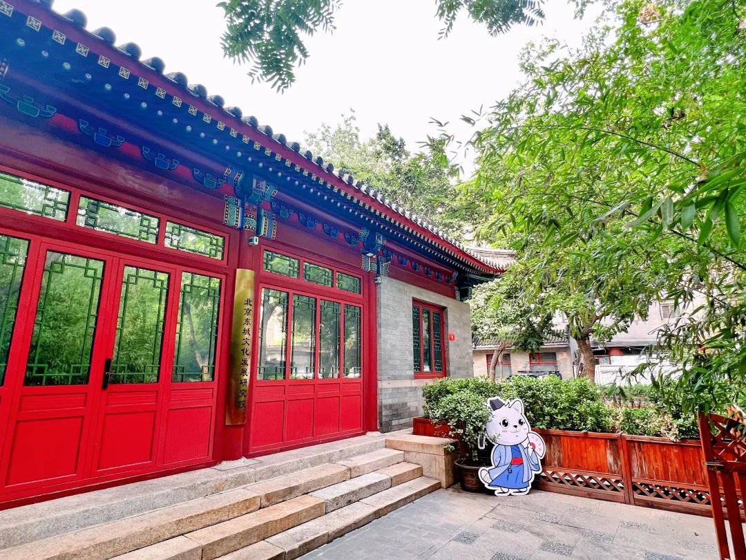 北京皇城根遗址公园"美颜"升级|北京市_新浪财经_新浪网