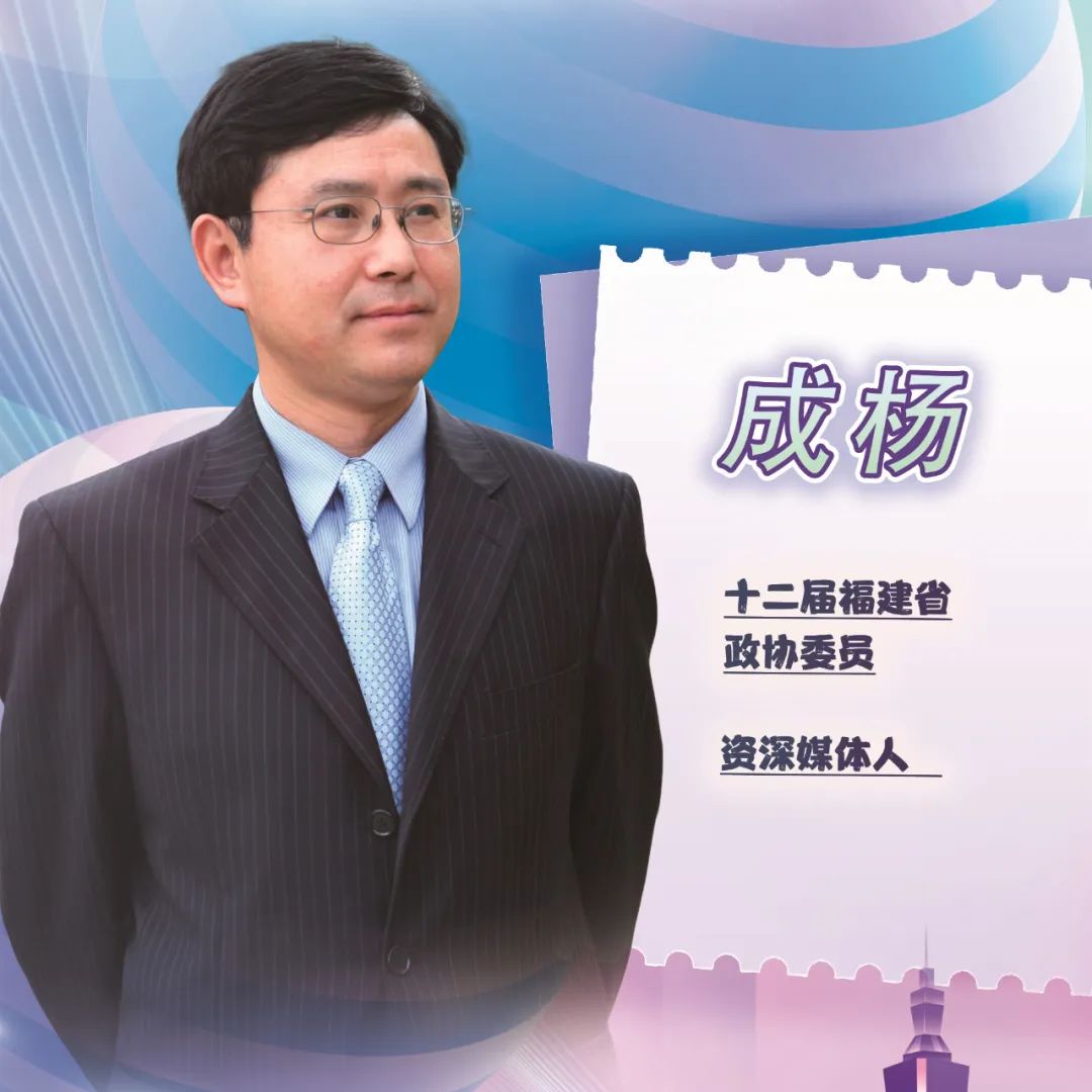 苏恒台湾台北人中华海峡经贸交流协会理事长曾任新党副秘书长长期以来