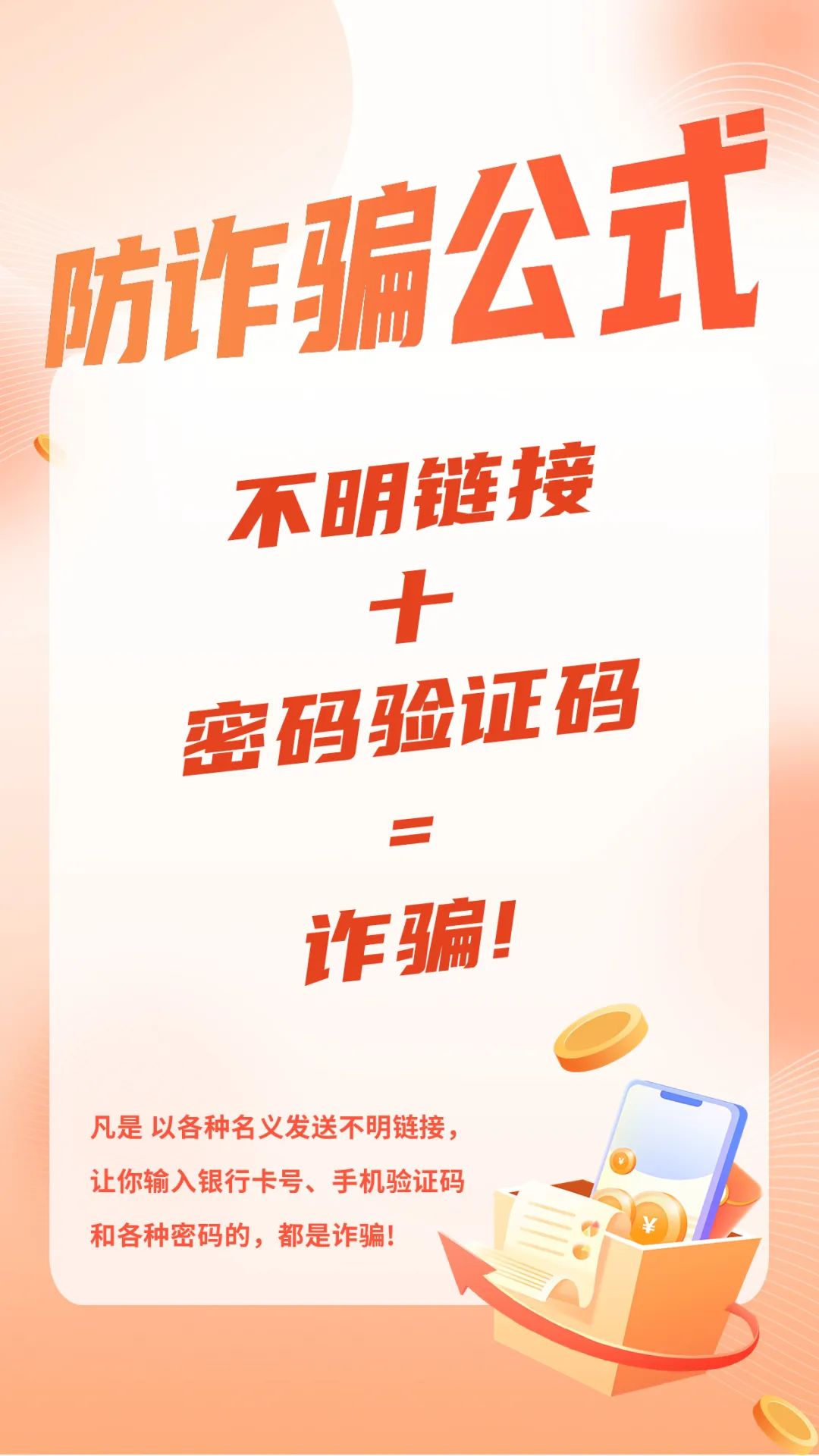 最新手机验证码接收网站有哪些呢视频 最新手机验证码接收网站有哪些呢视频