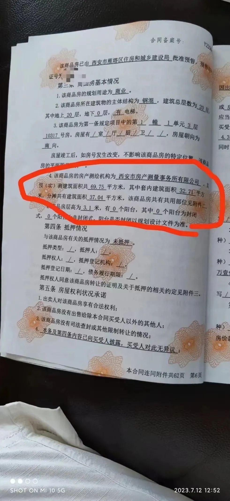 世乒赛爆冷，首位世界冠军输球，30日赛程公布港澳狭路相逢