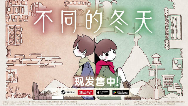 双人解谜冒险游戏《不同的冬天》现已登陆NS和移动端|不同的冬天 |STEAM|正式版|旅途|男孩_新浪新闻