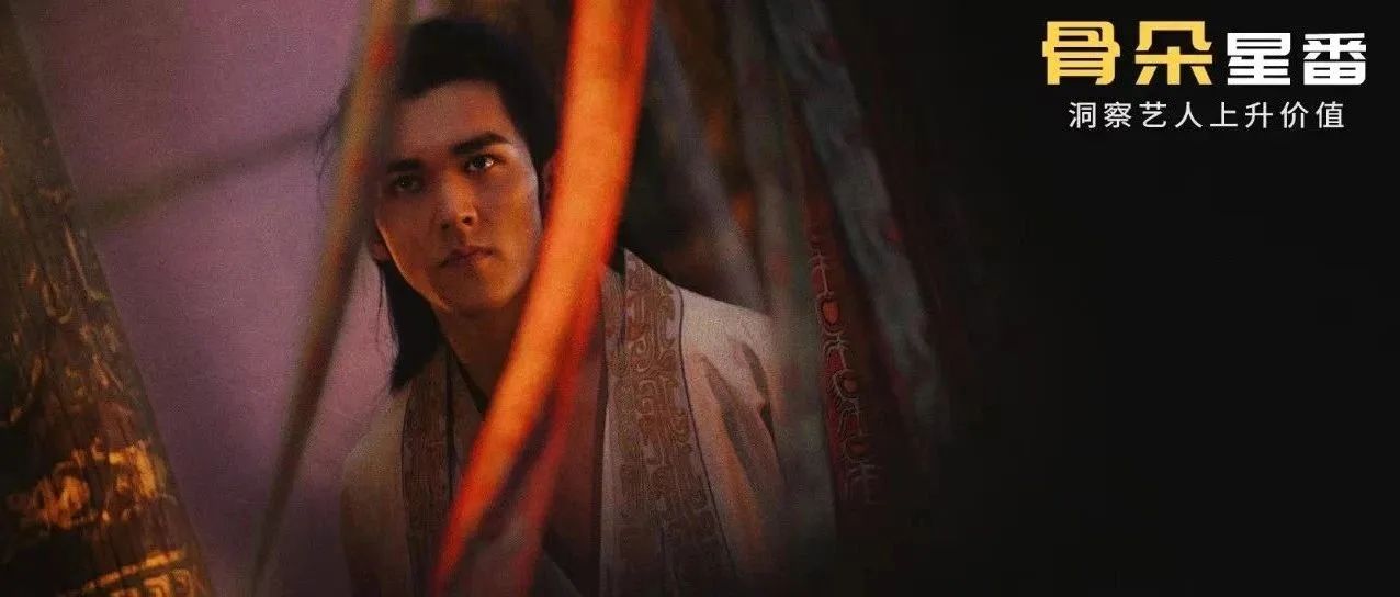 《封神第一部》上映20天，再来听陈牧驰聊聊殷郊|封神第一部_新浪新闻