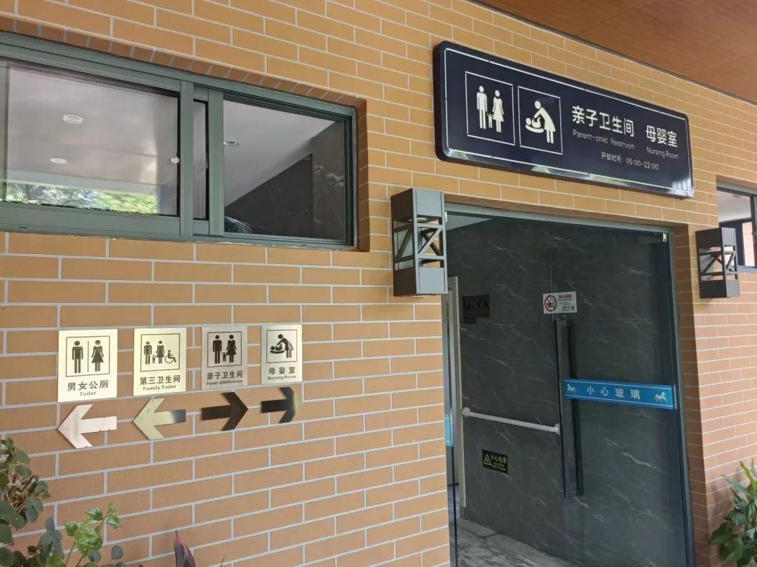配置扶手、通用厕间……上海完成近百座公厕适老化适幼化改造|上海市_新浪新闻