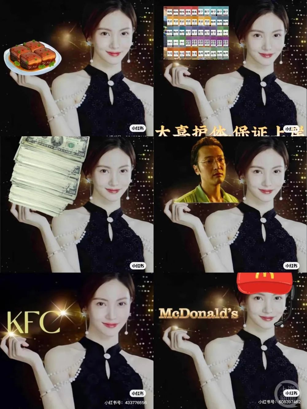 图片来源/网络截图