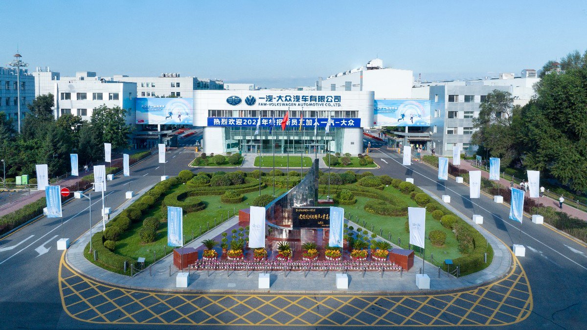 一汽大众喜迎2023年校招新员工入职