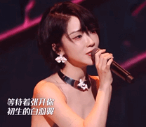 刘恋带着Mr.Miss重返乐队的夏天3……|低语|舞台|新歌|爵士|复古_新浪新闻