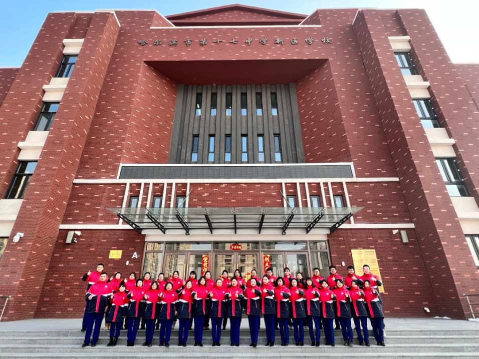 第17中学新区学校