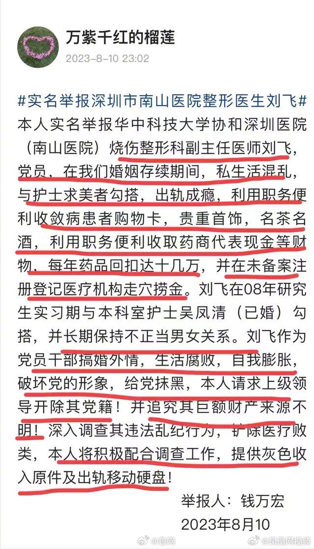 清乾隆青金石御题《携琴访友图》山子欣赏