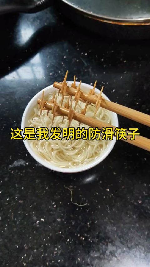 防滑筷子,吃面条神器|面条|筷子_新浪新闻