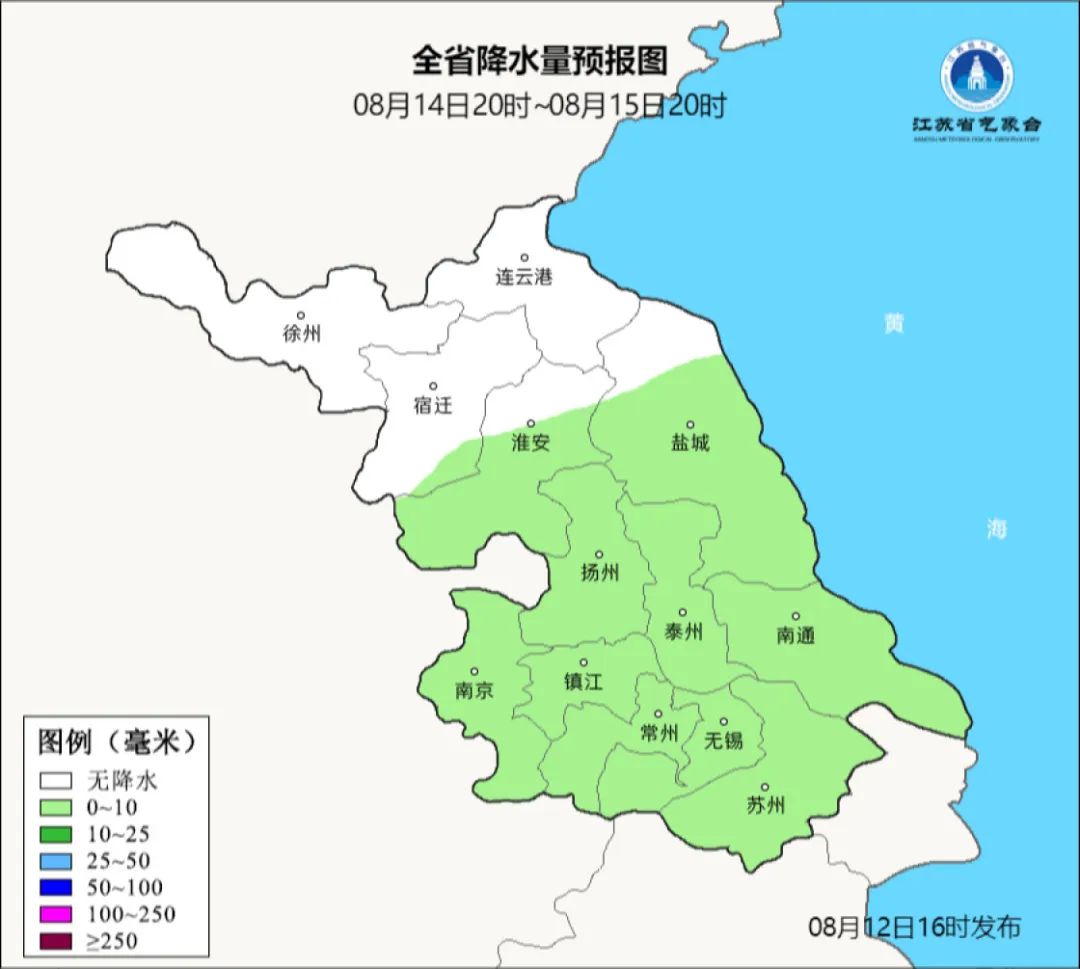 来源：中央气象台、中国天气、江苏天气、江苏新闻