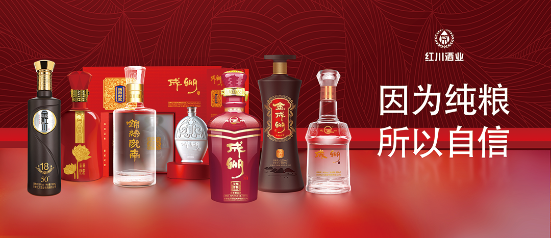 拆解陇酒振兴"红川样本",绕不开两个"老字号"|甘肃省_新浪财经_新浪网