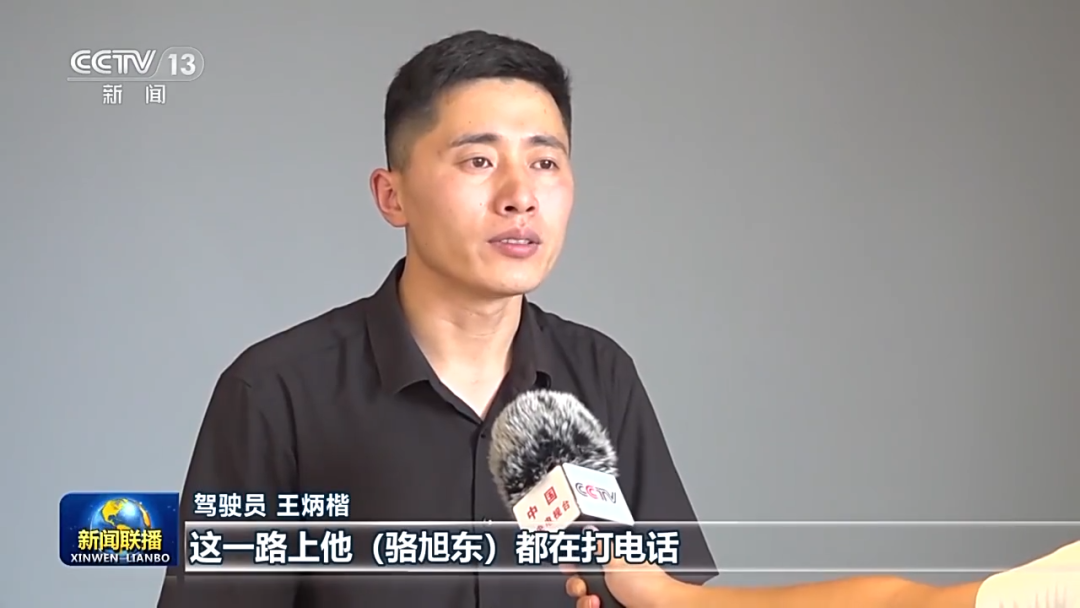 8月3日晚上8点多,骆旭东紧急组织召开汛情调度会,前方报告开原镇青松