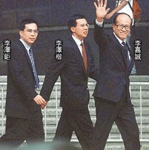 李嘉诚与两个儿子