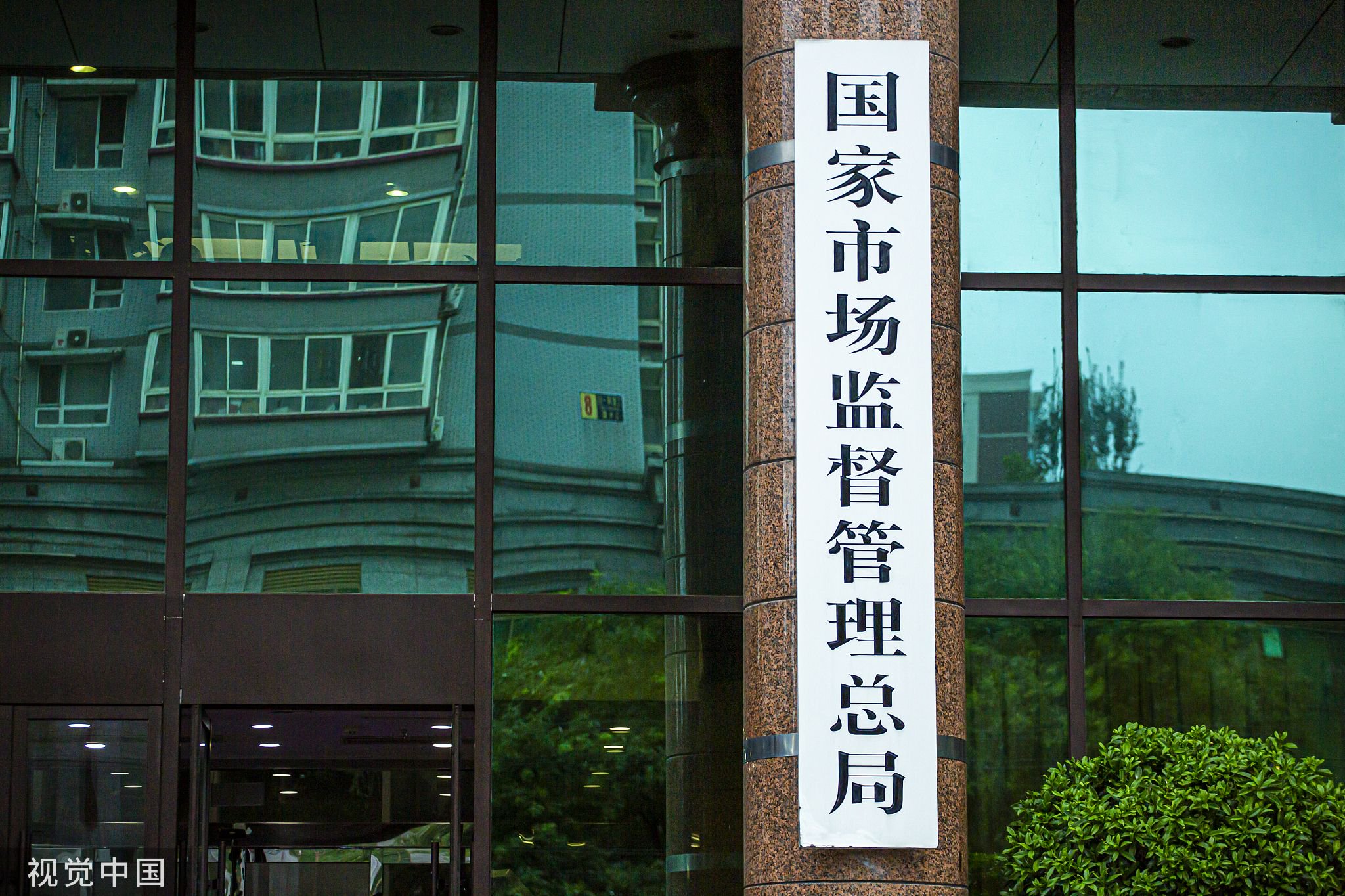 国家市场监督管理总局:2022年度企业年报率91.