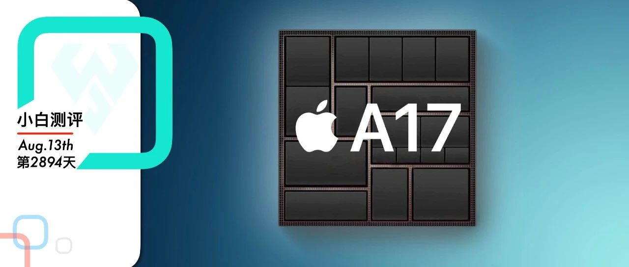 _苹果a19芯片性能