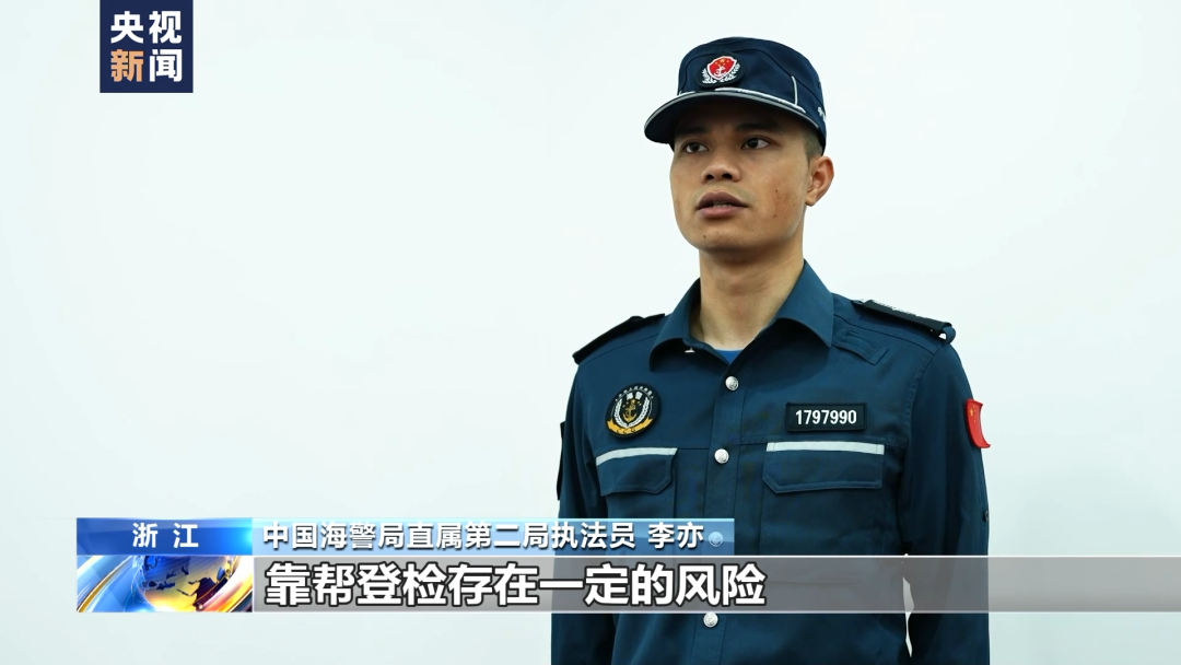 中国海警总队总队长图片