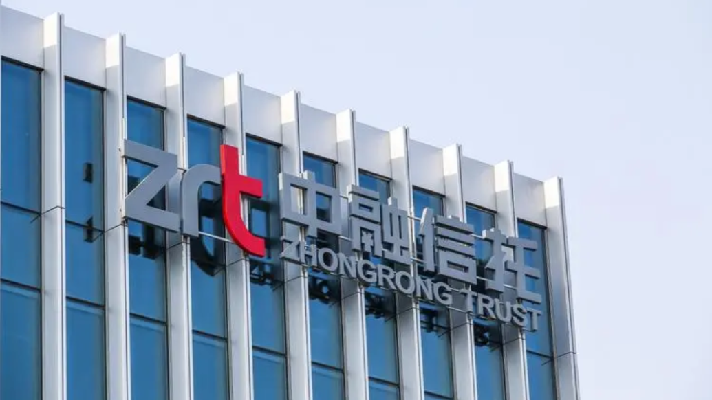 中融信托:有不法分子冒用我司名义以发送清退公告等形式诱骗客户访问