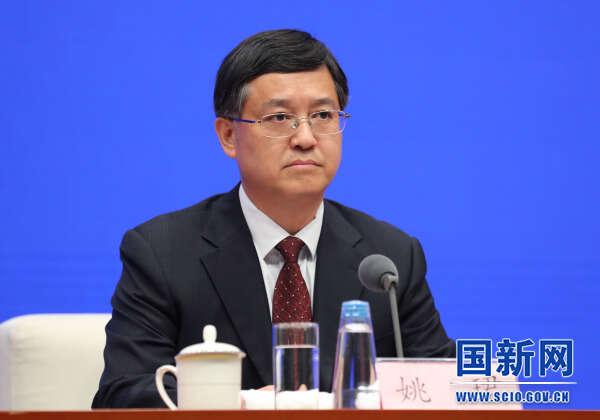 工信部规划司负责人姚珺.国新网截图