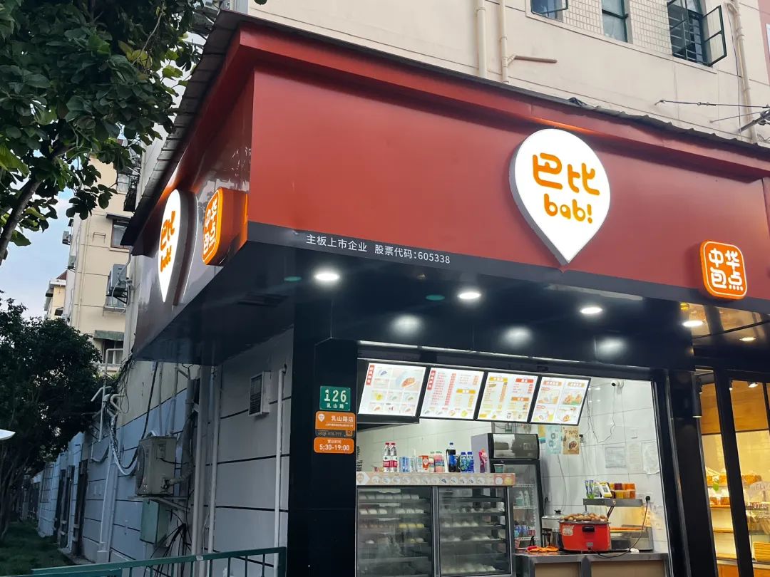 净利降三成|巴比食品_新浪财经_新浪网