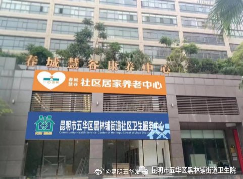 敬老爱老，构建美好社会大家庭