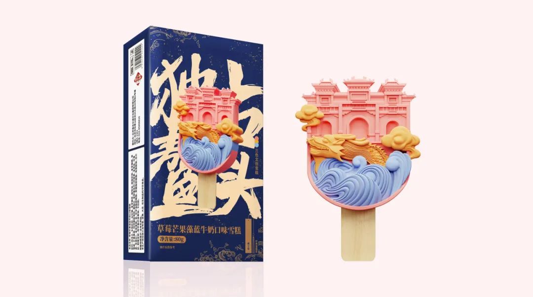 孔庙国子监文创雪糕闪亮上市喽!_新浪财经_新浪网