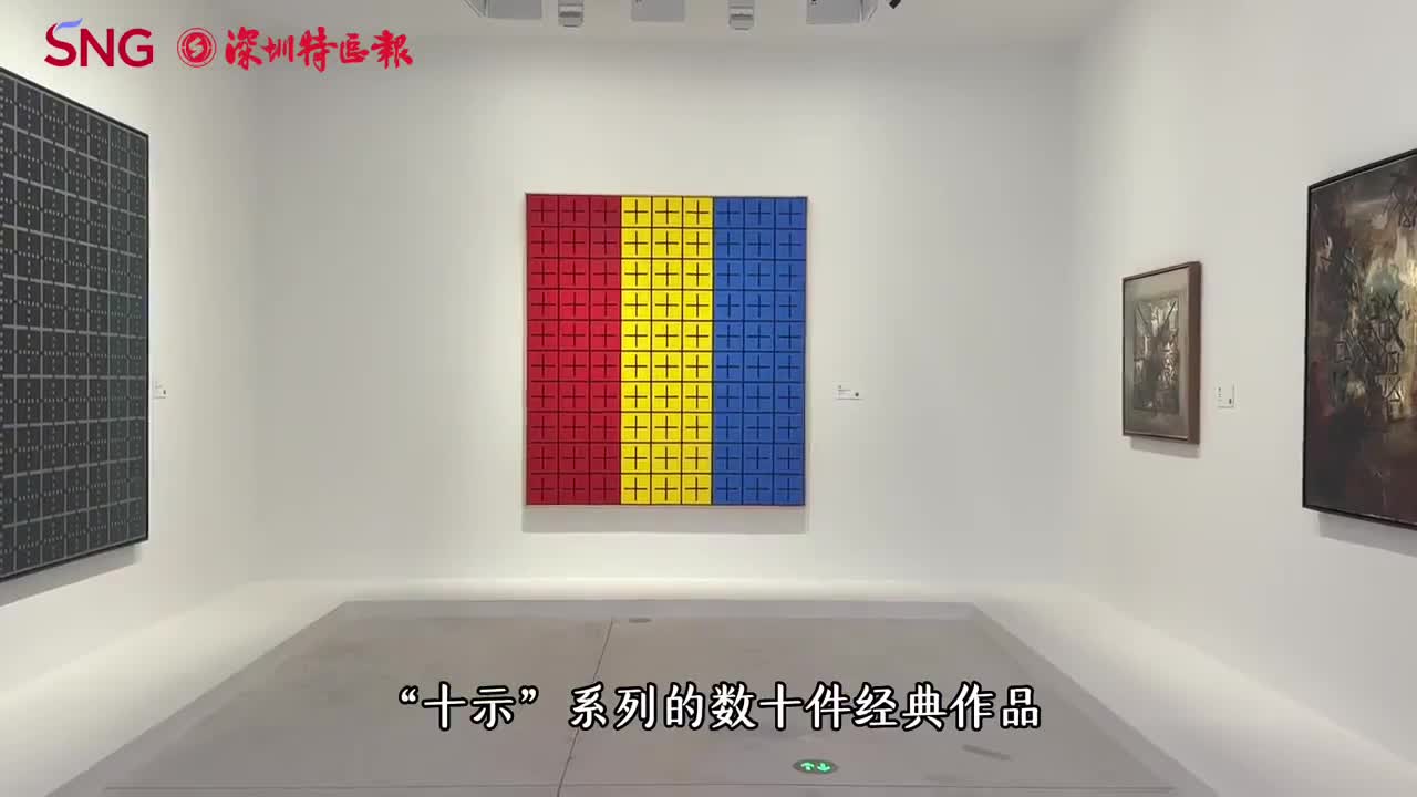 新作品、新技法“亮相”！艺术家丁乙首次深圳个展“十示星系”开幕|艺术家|深圳市_新浪新闻