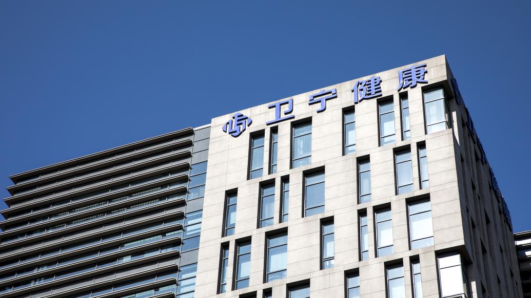 卫宁健康实控人周炜已正常履职,此前涉嫌行贿罪被留置逾一个月|卫宁健康|周炜|上海市_新浪新闻