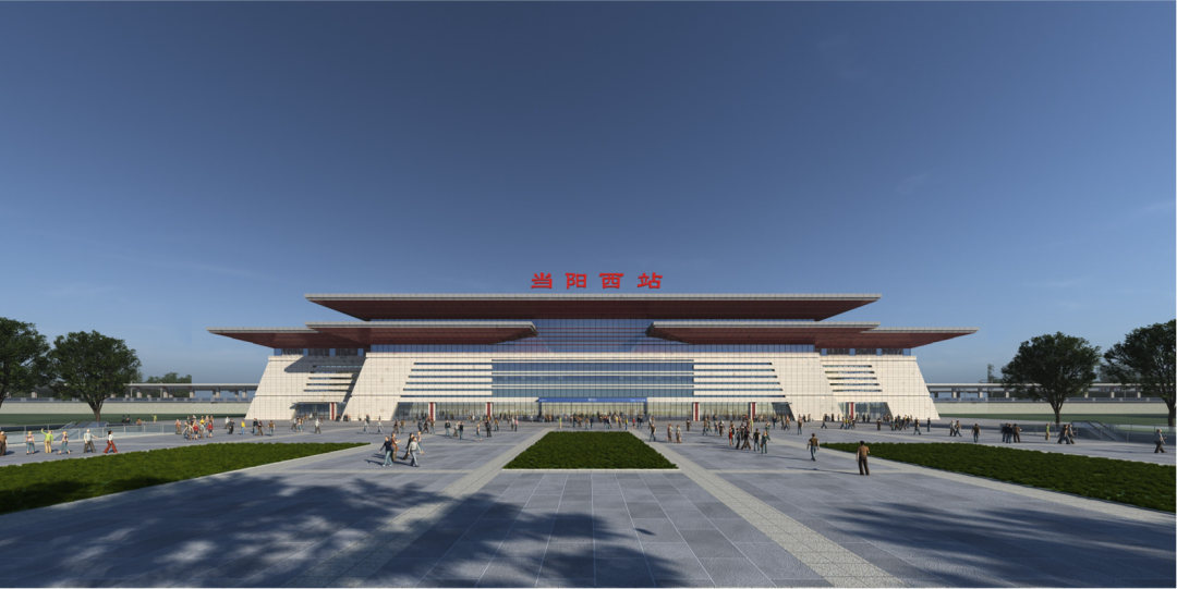 当阳西高铁站效果图