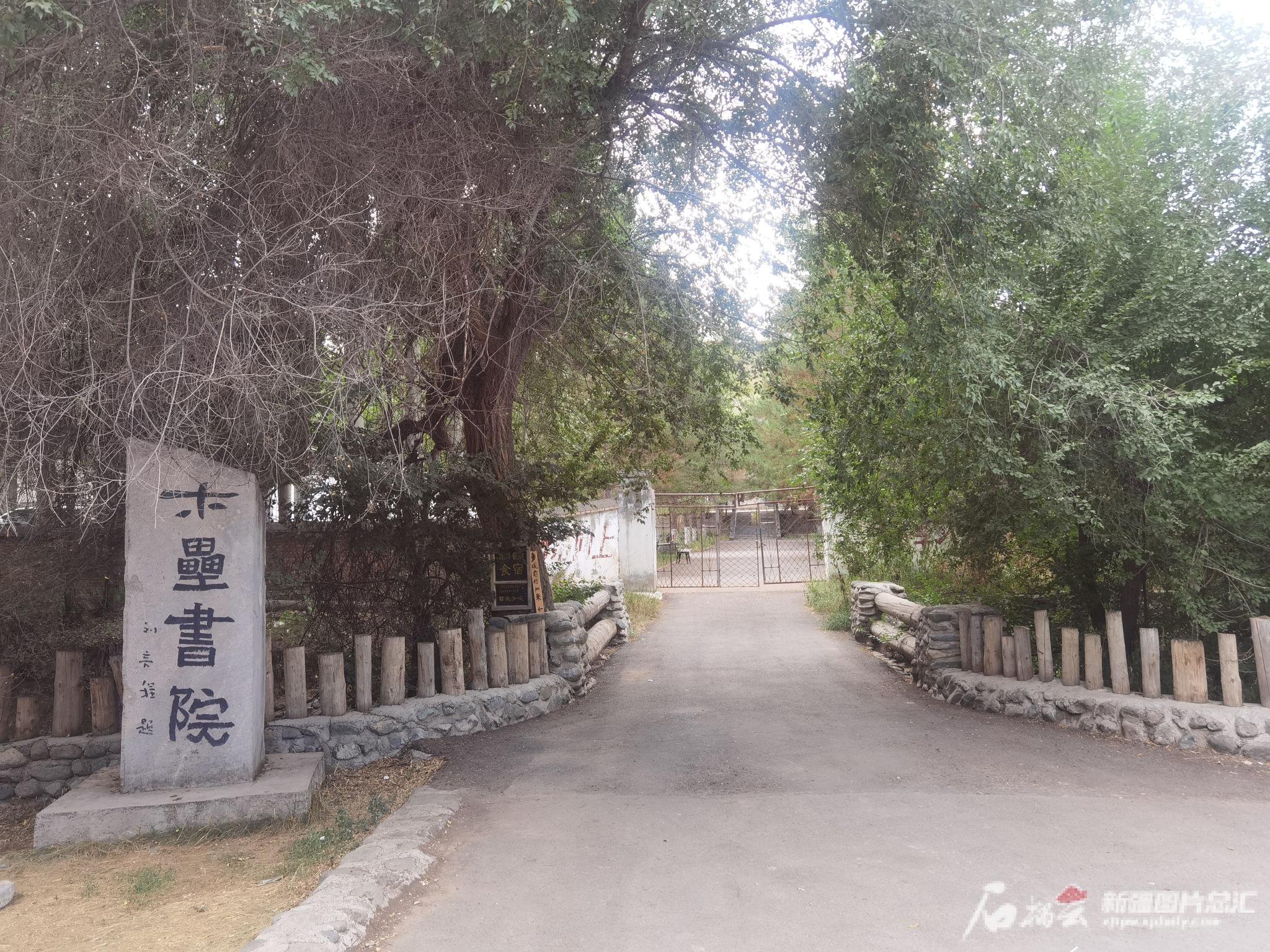 木垒书院.天山网-新疆日报记者 刘萌萌摄
