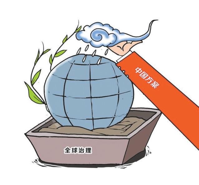 热点透视|全球治理赤字缘何上升?|经济体_新浪财经_新浪网