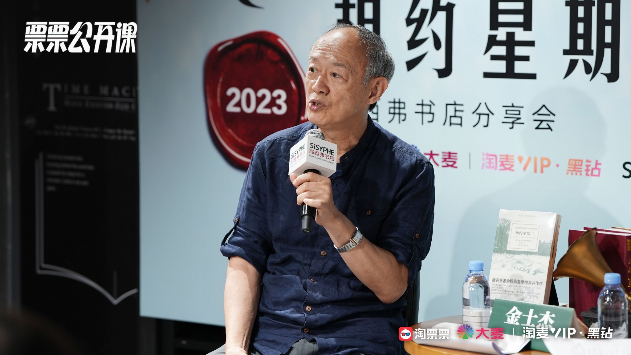 金士傑:如果出門一定要帶兩本書,肯定會有徐浩峰的小說 - 新浪香港