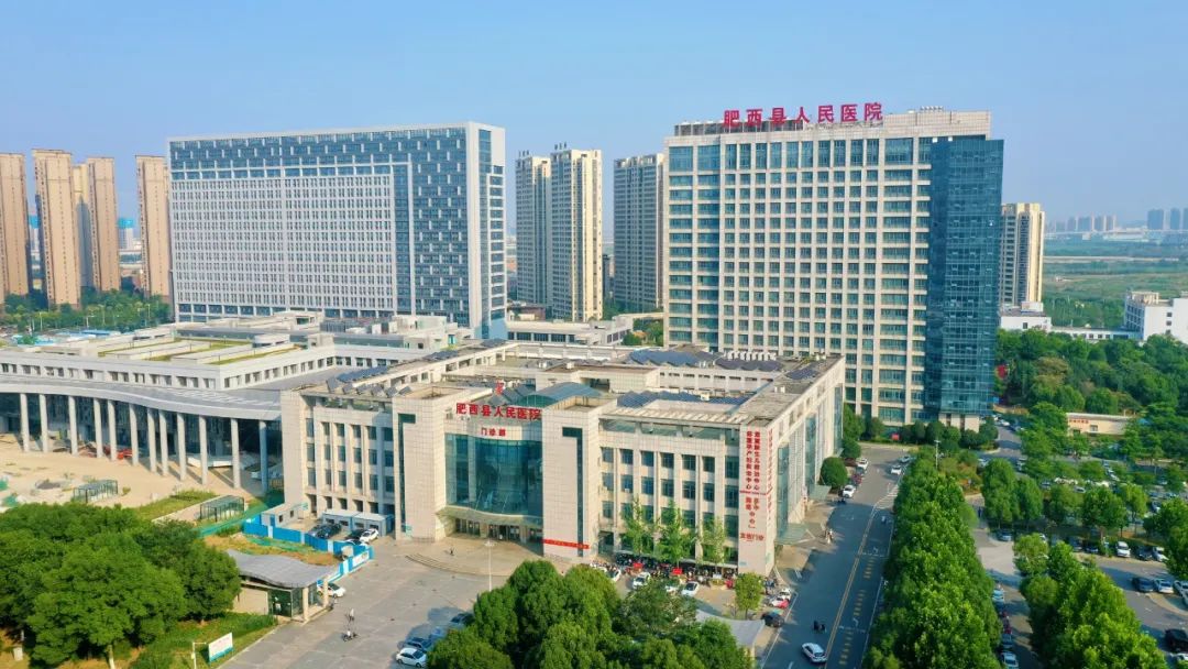 肥西县人民医院一期二期航拍图