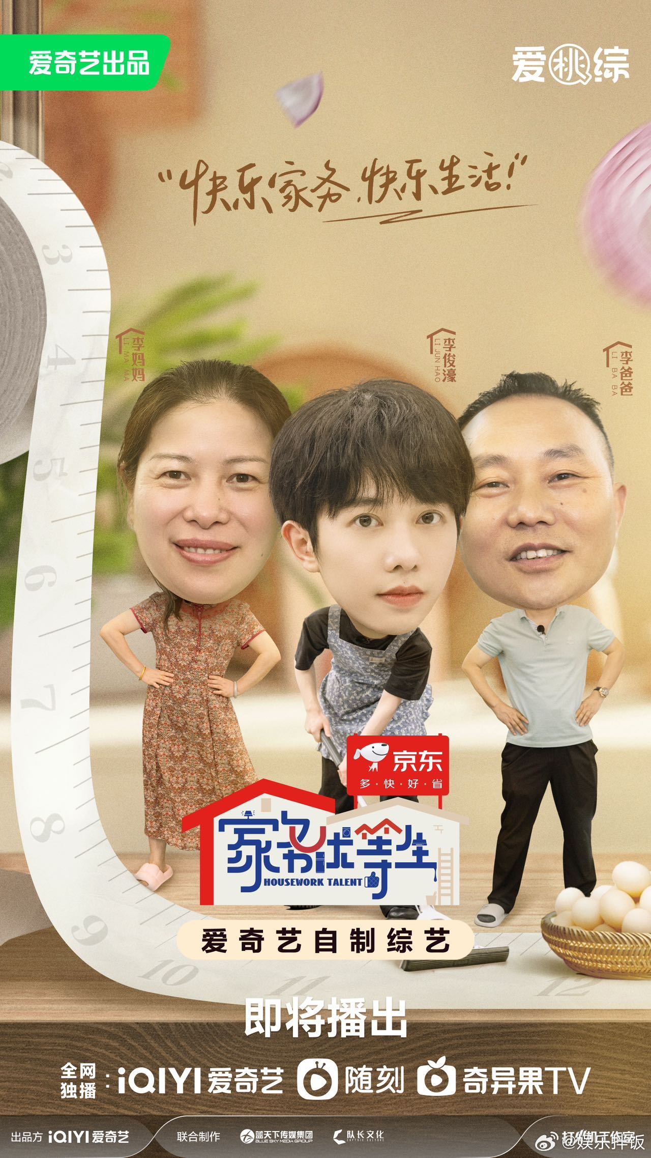 来来来!走过路过不要错过!|优等生|做家务|家务_新浪新闻